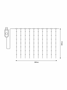Огонек OG-LDG09 гирлянда-штора LED Белая теплая (3х3м,300 ламп,USB)